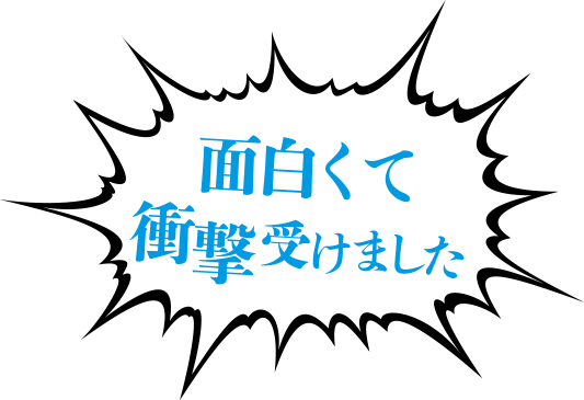 Akuma Baloon 19 - Angry Dog Noises Meme (533x365), Png Download