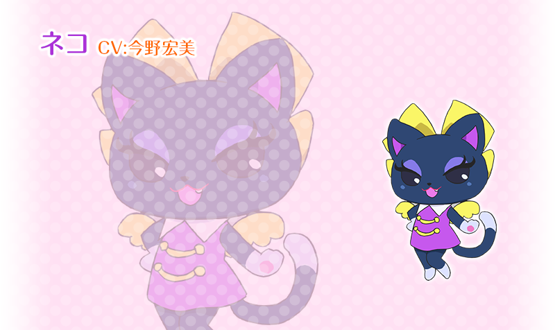 Neko - Custom Tailor Made Cosplay Costume Inspired By Neko (800x476), Png Download