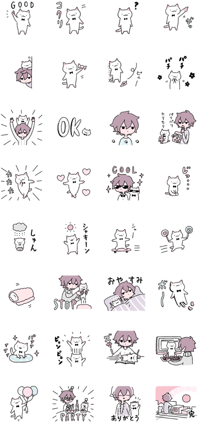 Fushigi Neko Cue-chan (420x897), Png Download