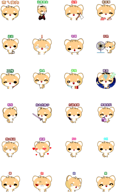 Shiba Inu Animated Stickers Happy Life (420x673), Png Download