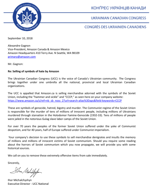 To View The Letters, Please Click Here - Ukrainian Canadian Congress (650x841), Png Download