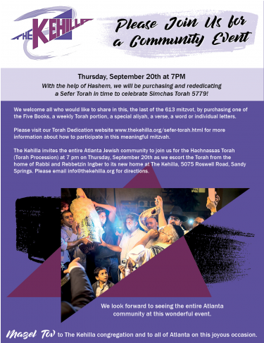 Ad The Kehillah Torah Full Pg 9 14 - Torah (729x486), Png Download