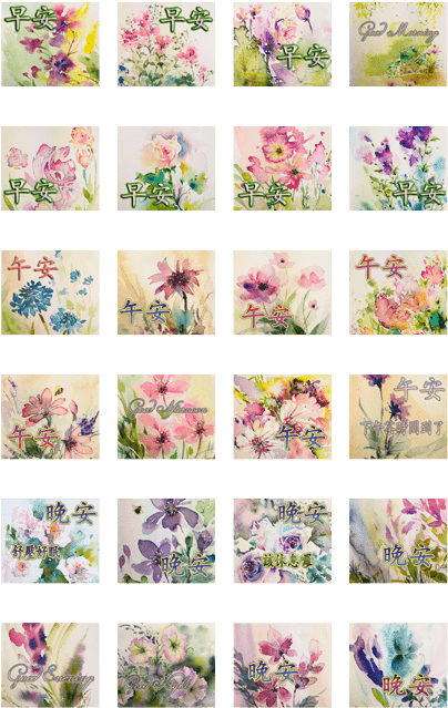Watercolor Floral Greeting - Floral Design (420x673), Png Download