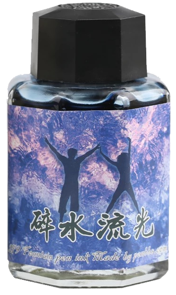 279 Glimmers Through Still Water - Water (1024x1024), Png Download