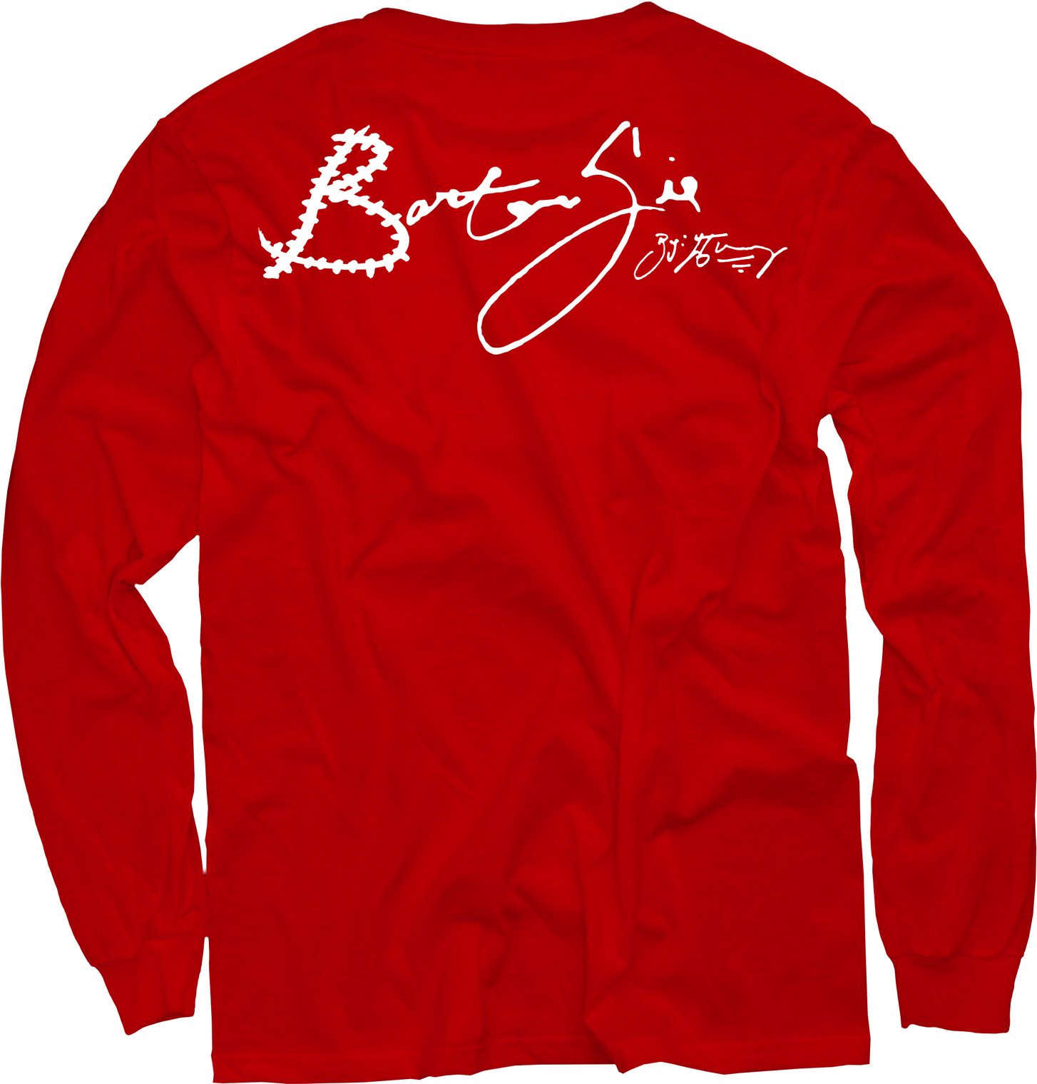 Barter 6 (1600x1600), Png Download