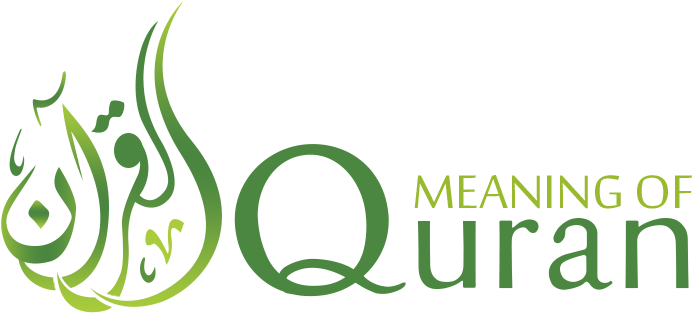 Holy Quran Logo (701x335), Png Download