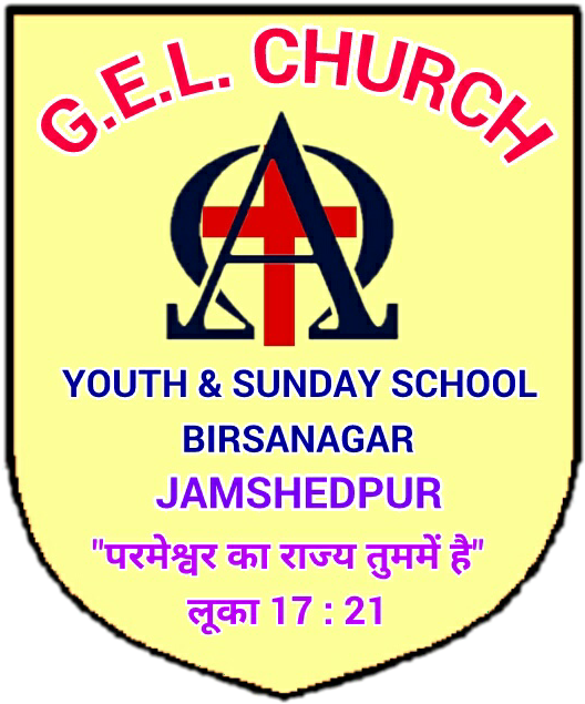 Sunday School & Youth - Gel Church (609x684), Png Download