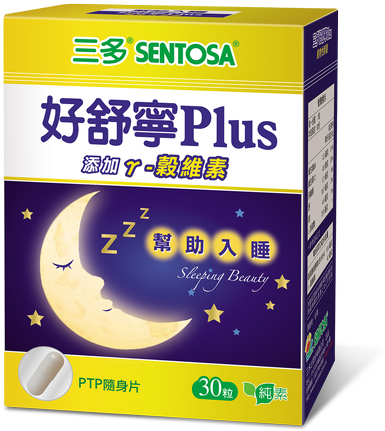 Health Supplement, Sleeping, Vegetable Capsule - 好 又 多 (411x480), Png Download