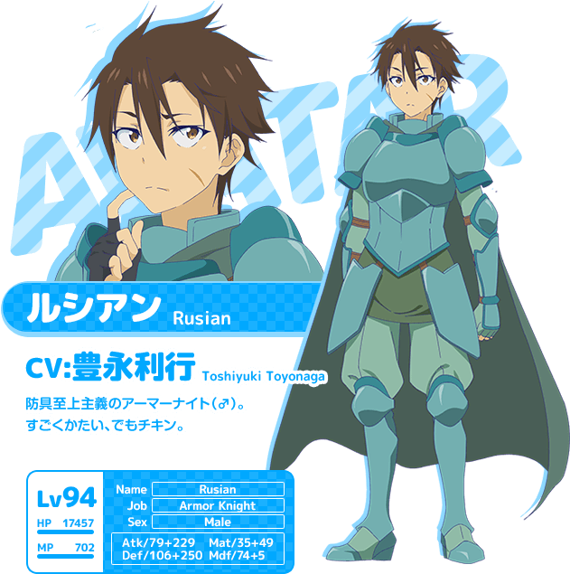 Https - //rei - Animecharactersdatabase - Com/uploads/chars/11498- - Netoge No Yome Lucian (633x685), Png Download