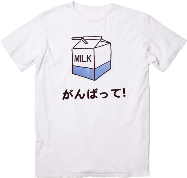Kawaii & Milk Shirt Ganbatte - Kawaii Shirt (617x617), Png Download