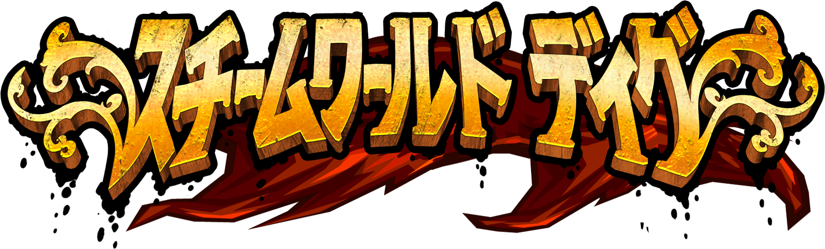 Steamworld Dig Logo Japanese - Steamworld Dig (1667x504), Png Download