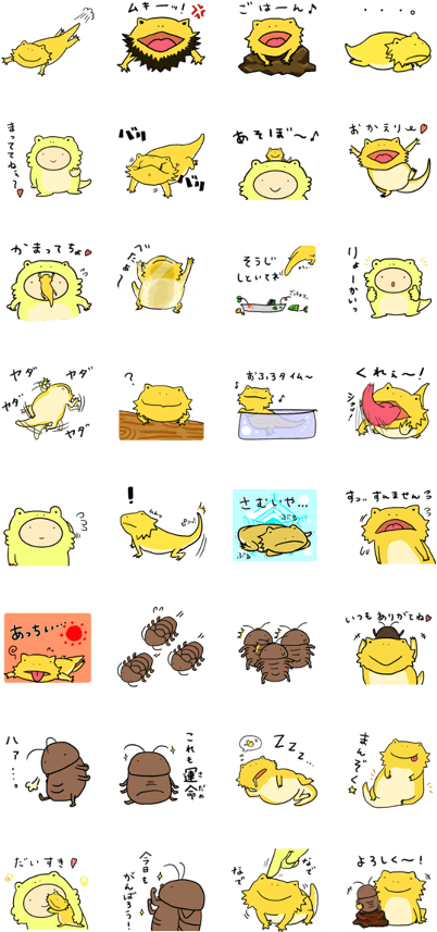 Sell Line Stickers With Bearded Dragon - Bearded Dragon Line Stickers (420x897), Png Download