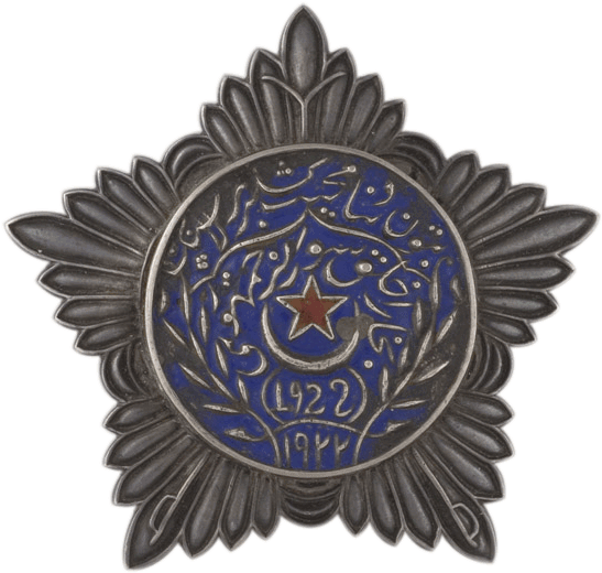 Order Of The Red Star Bukhara Soviet Republic, 2 Degree (550x550), Png Download