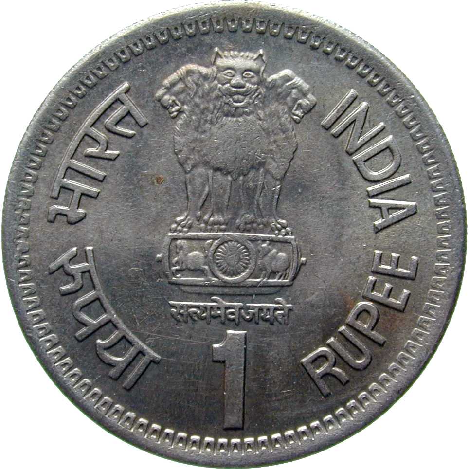 Republic Of India, 1 Rupee 1991 - India (964x964), Png Download
