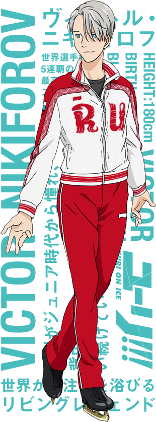Victornchara - Personajes De Yuri On Ice (310x850), Png Download