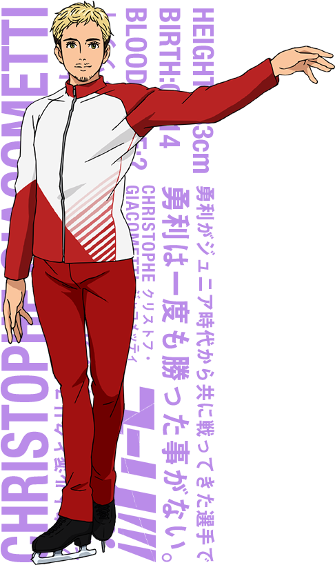 Cg Chara - Yuri On Ice Characters Names (486x850), Png Download