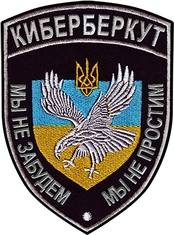 The Group Stylizes Themselves As Activists In The Same - Cyber Berkut (369x488), Png Download