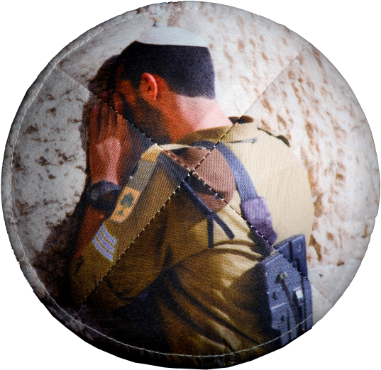 Picture Royalty Free Download Kippah Golani Soldier - Kippah (600x800), Png Download