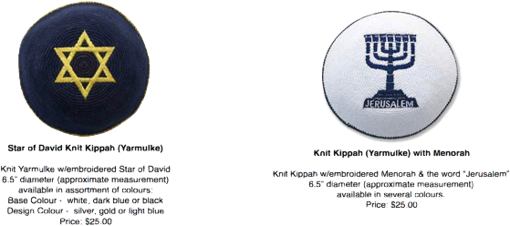 Kippah/yarmulke - Rabbi (585x265), Png Download