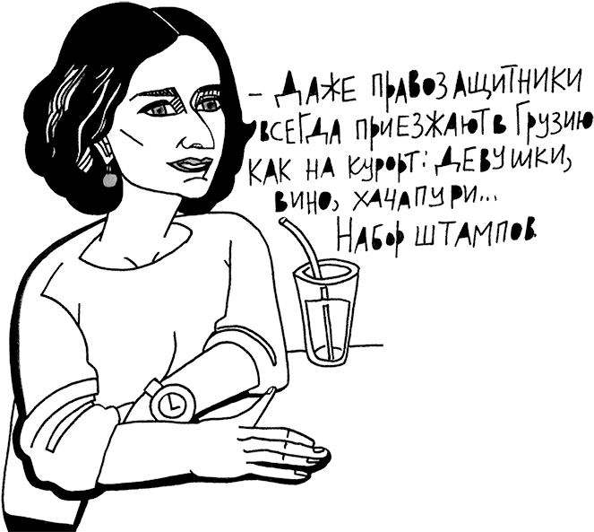 Portrait Of Nino - Georgia Caucasus Hotel Women (700x616), Png Download