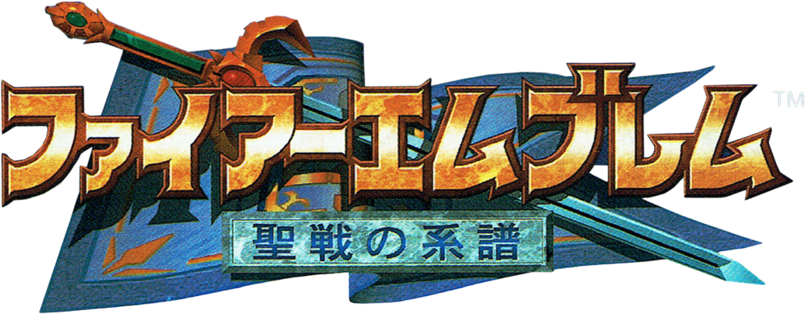 Fire Emblem Genealogy Of The Holy War Logo (1200x513), Png Download
