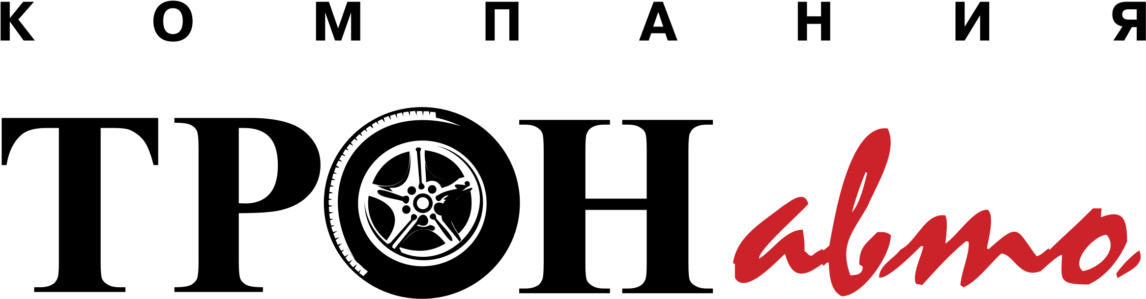 Tron Avto Logo Png Transparent - Graphic Design (2400x2400), Png Download