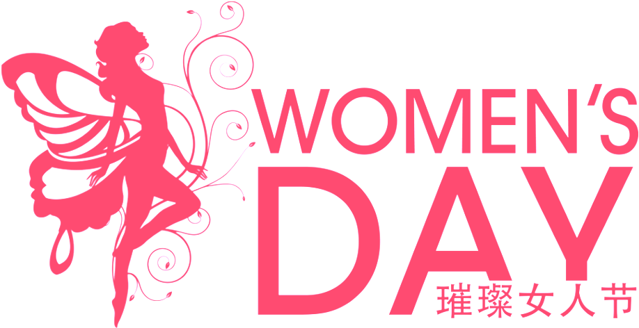 People 38 Women S Day - Illustration (1024x1820), Png Download