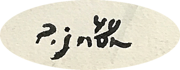 Edouard Pignon (600x235), Png Download