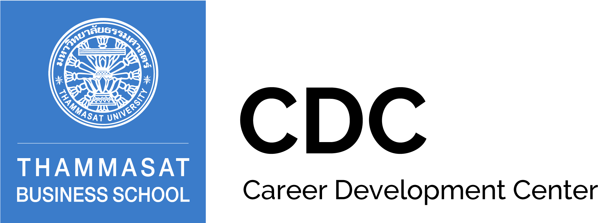 Logo Logo Logo Logo - Career Development Center Logo (2500x833), Png Download