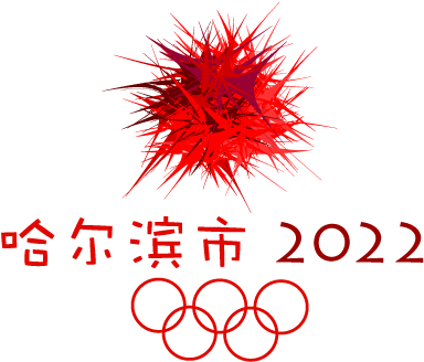 Harbin Logo Chinese 403px - Figure Skating (403x355), Png Download