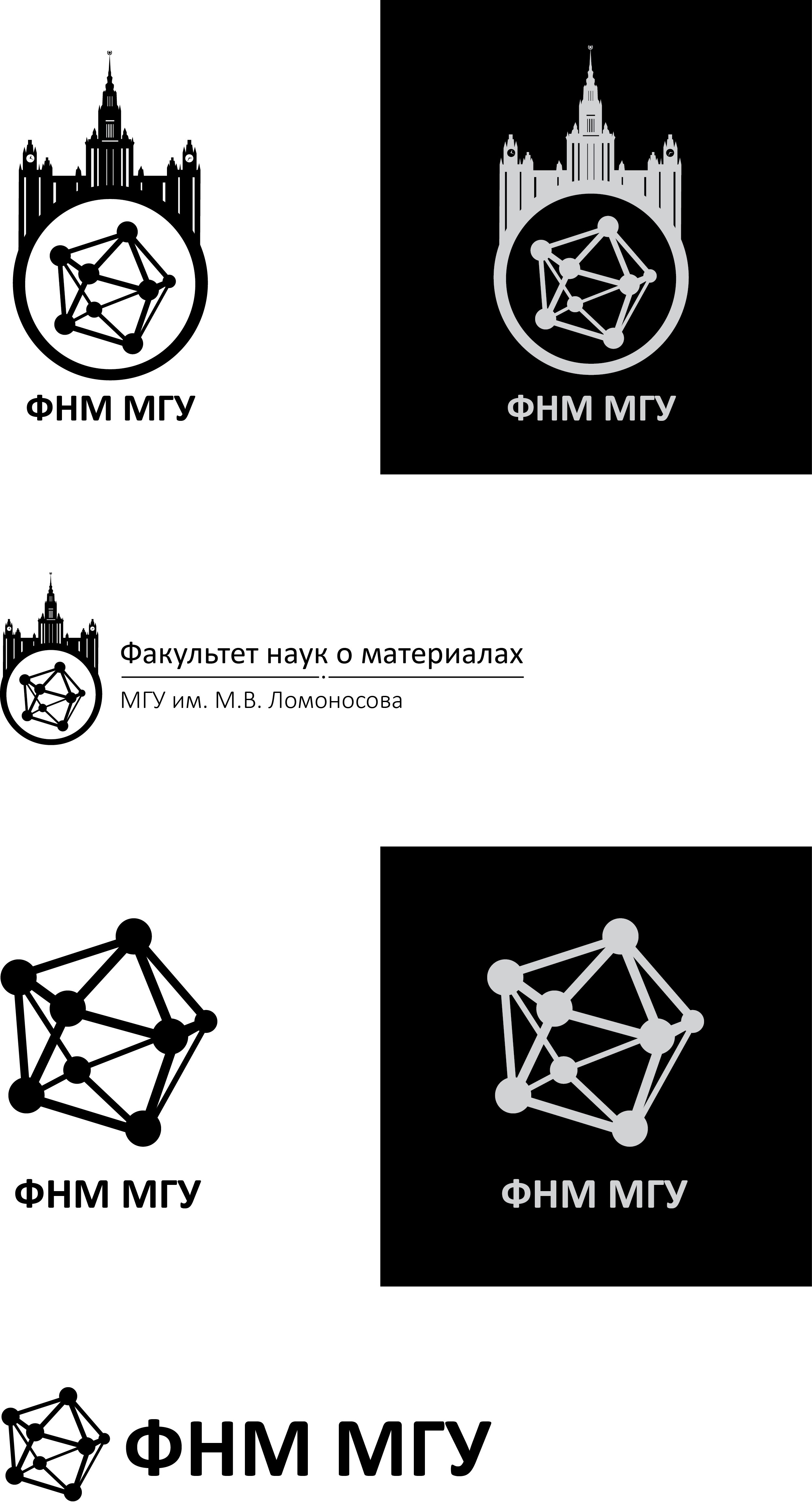 28 0 Mwrwtf - Graphic Design (2490x4604), Png Download