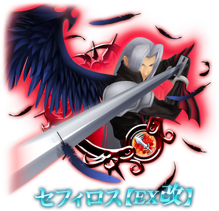 28 Feb - Sephiroth Ex (444x428), Png Download