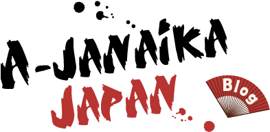 Samurai Armor Parts - Blog (471x257), Png Download