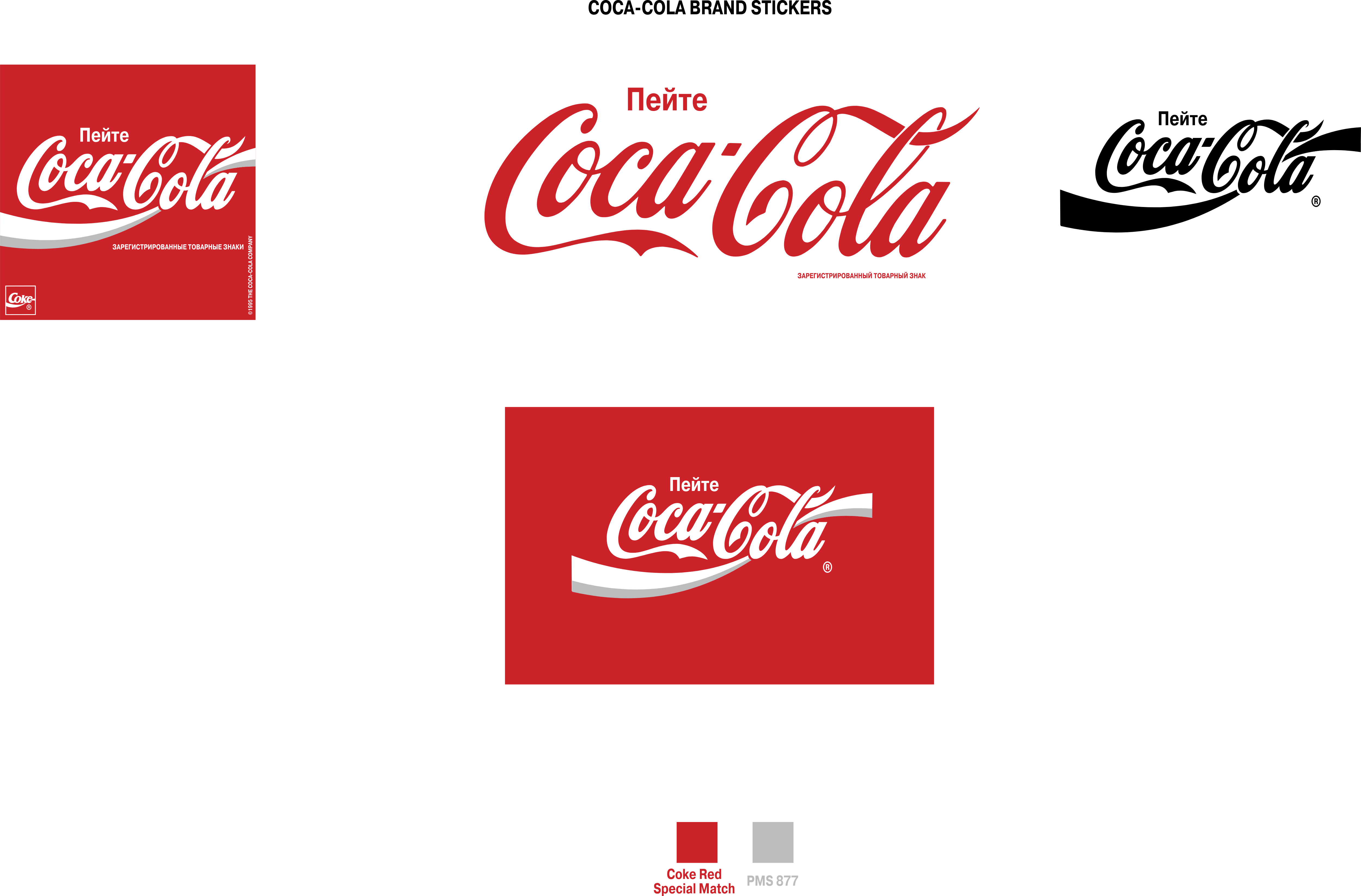 Coca Cola Brand Development (5000x3294), Png Download