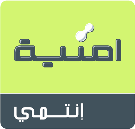 Umniah - Umniah Jordan Logo Png (513x495), Png Download