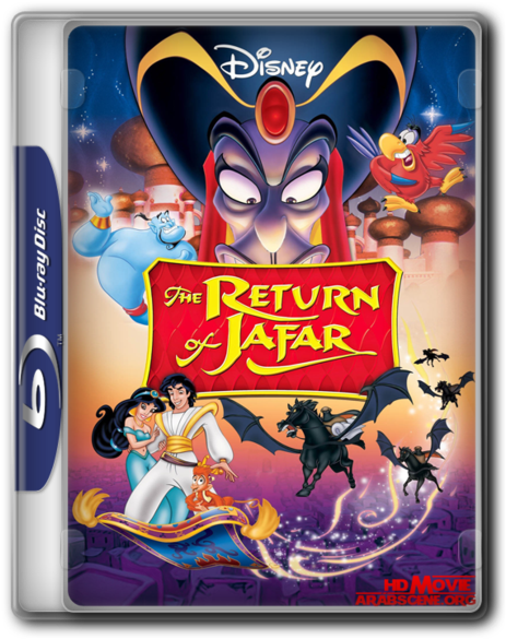 لاول مره على النيت - Aladdin 2 The Return Of Jafar 1994 (466x600), Png Download