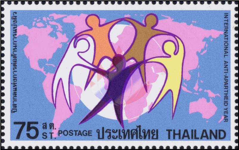 International Anti Apartheid Year Color Fail Violet - Postage Stamp (800x800), Png Download