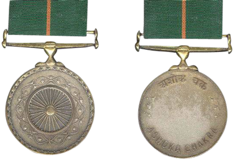 Ashoka-chakra - Ashok Chakra Medal (468x319), Png Download