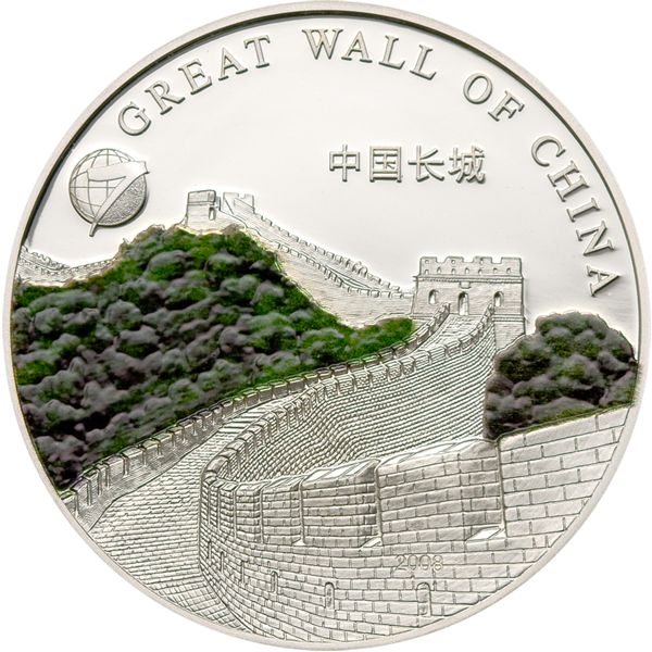 The Great Wall Of China, Cit Coin Invest Trust Ag / - Great Wall Of China (600x600), Png Download