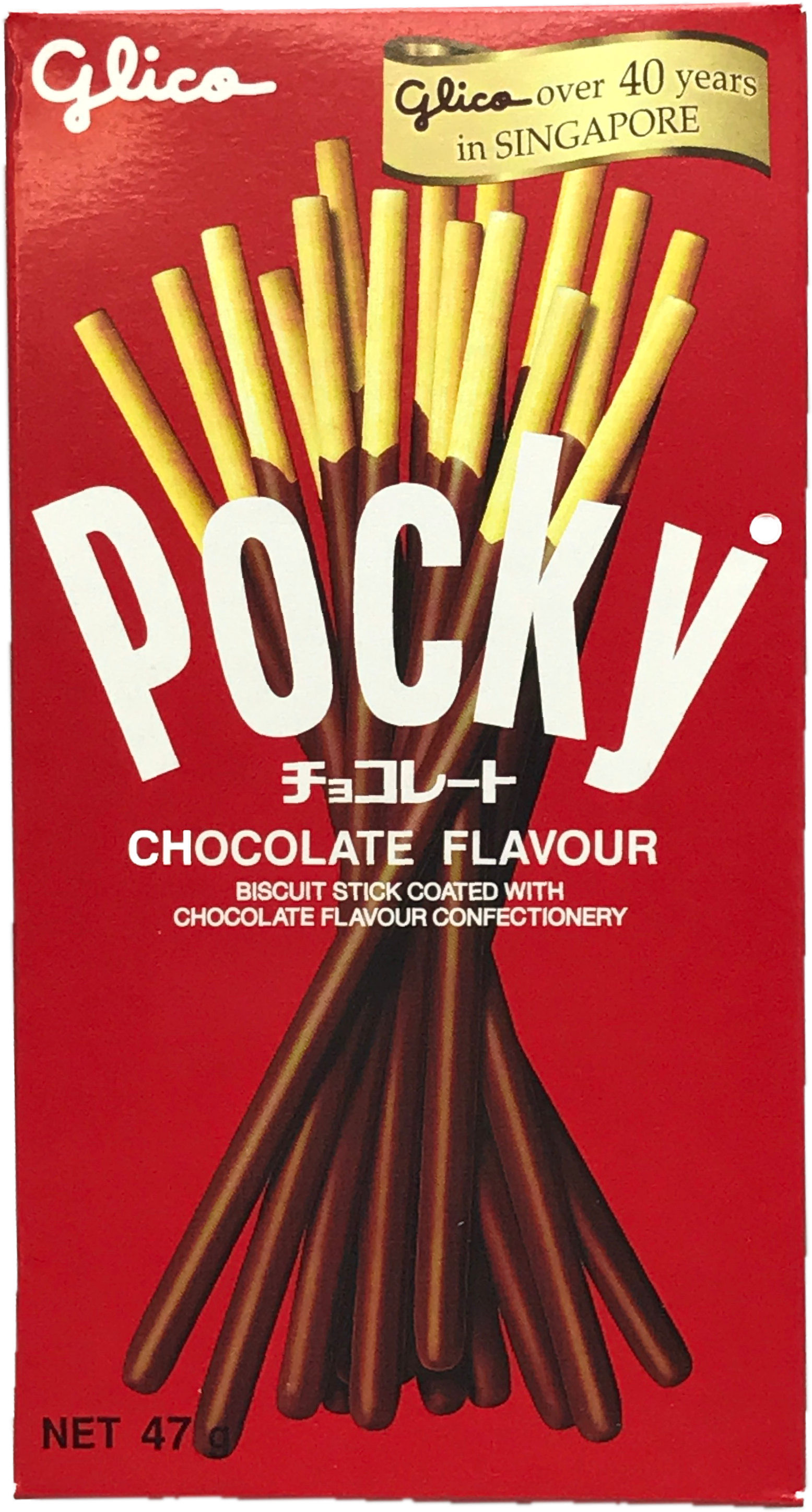 Amazingphil Transparent Pocky Jpg Library Stock - Glico Chocolate Flavour Pocky Biscuit Stick (2006x3388), Png Download