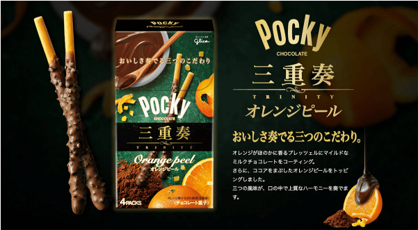 Pocky Trinity Orange - Glico Pocky Trinity Orange Peel Chocolate Biscuit Stick (600x600), Png Download