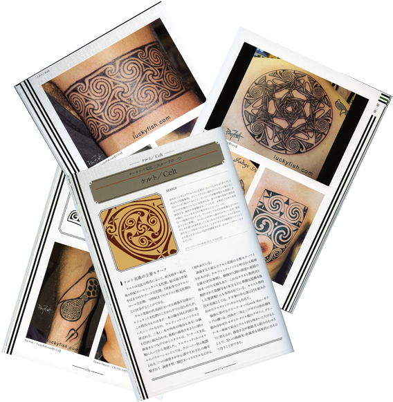 Pages - Books From Above Png (576x585), Png Download