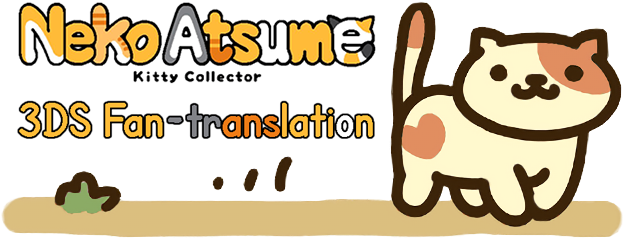 [release] Neko Atsume - Nintendo 3ds Neko Atsume (640x260), Png Download