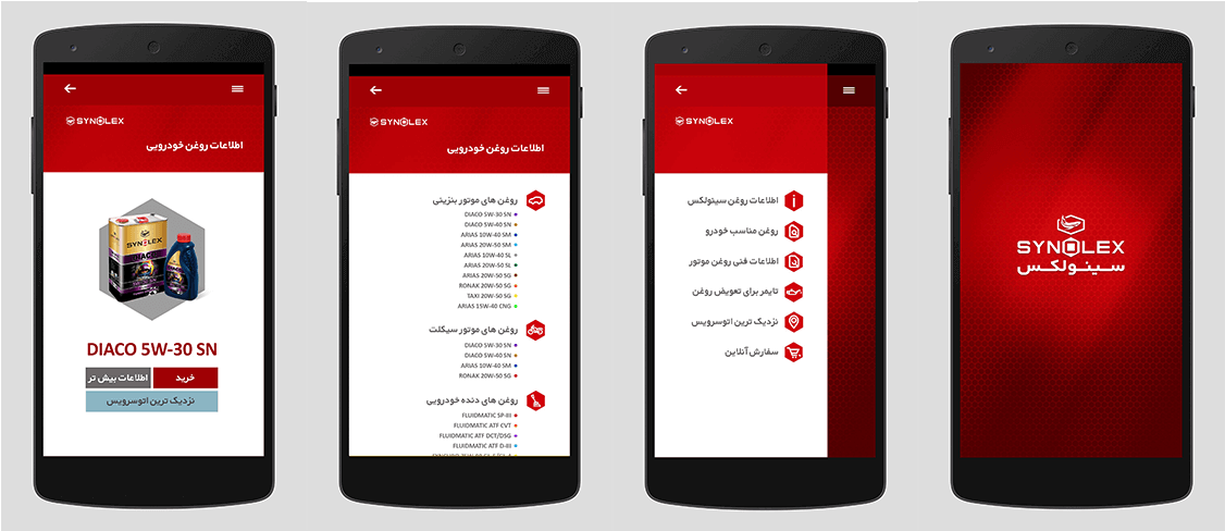 Applicationandroid - روغن موتور های دیزلی بنزینی (1290x487), Png Download