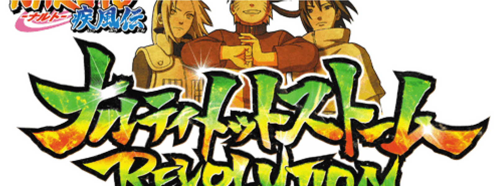 Ultimate Ninja Storm Revolution Announced - Naruto Shippuuden Gekitou Ninja Taisen! Ex3 (japan (1620x600), Png Download