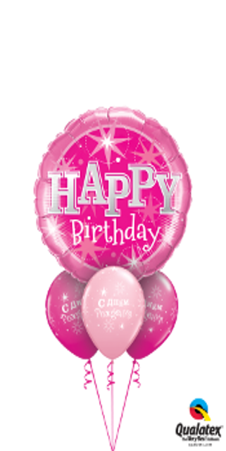 Pink Sparkle Birthday Bouquet - Hot Pink Sparkle Happy Birthday Foil Balloon (321x640), Png Download