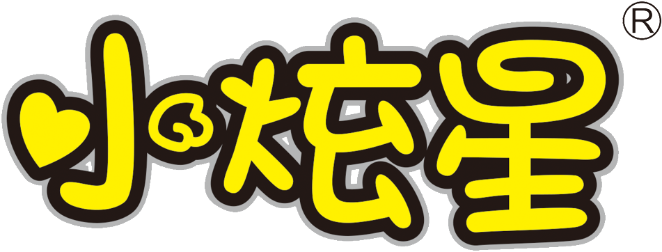 This Templates Is Xiaoxuanxing Baby Diaper Maternal - Calligraphy (1024x483), Png Download