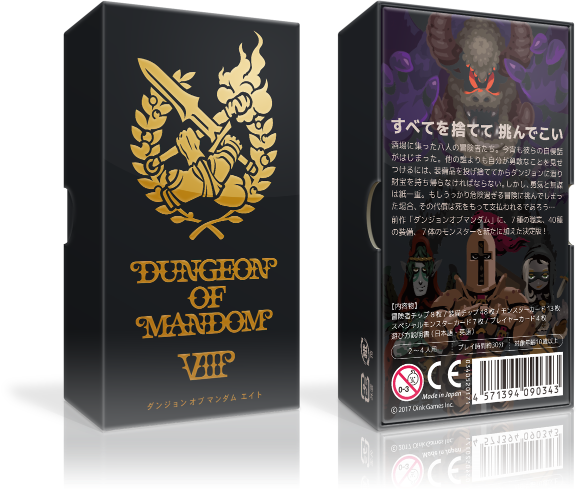 ダンジョンオブマンダムエイト オインクゲームズ - ダンジョンオブマンダム エイト (1280x1106), Png Download