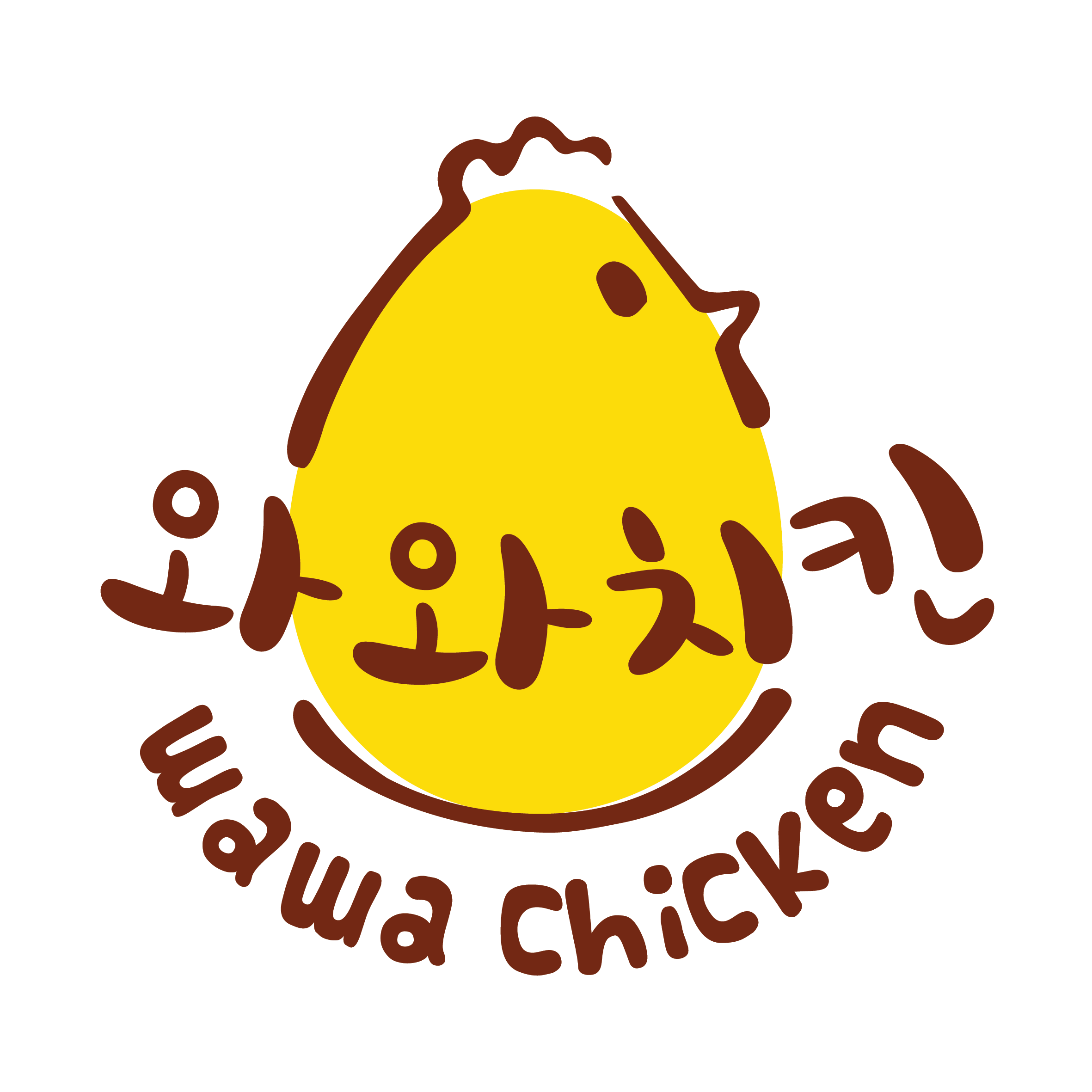 Clip Art (2362x2362), Png Download