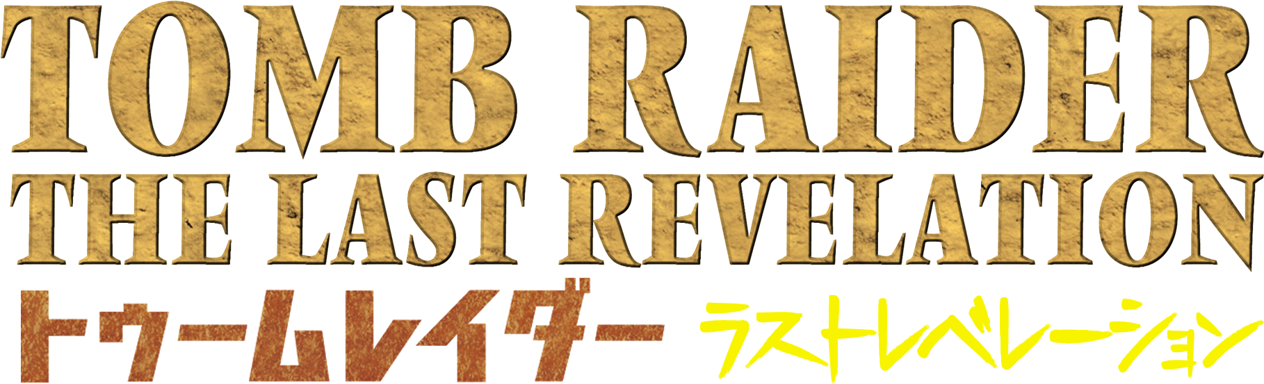 The Last Revelation - Tomb Raider Last Revelation Logo (1831x566), Png Download